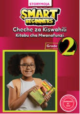 Cheche Za Kiswahili Gr 2